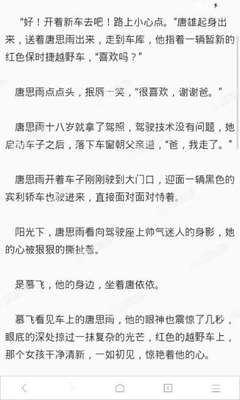 重庆菲律宾签证申请表 重庆如何办理签证